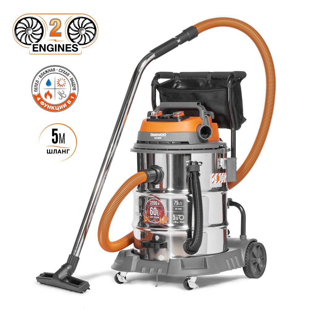 Пылесос промышленный